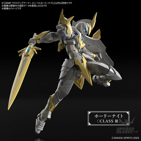 1/144 30 Minutes Fantasy 30MF A-01 Class Up Armor (Liber Holy Knight) Scale Model Kits