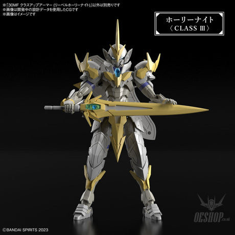 1/144 30 Minutes Fantasy 30MF A-01 Class Up Armor (Liber Holy Knight) Scale Model Kits