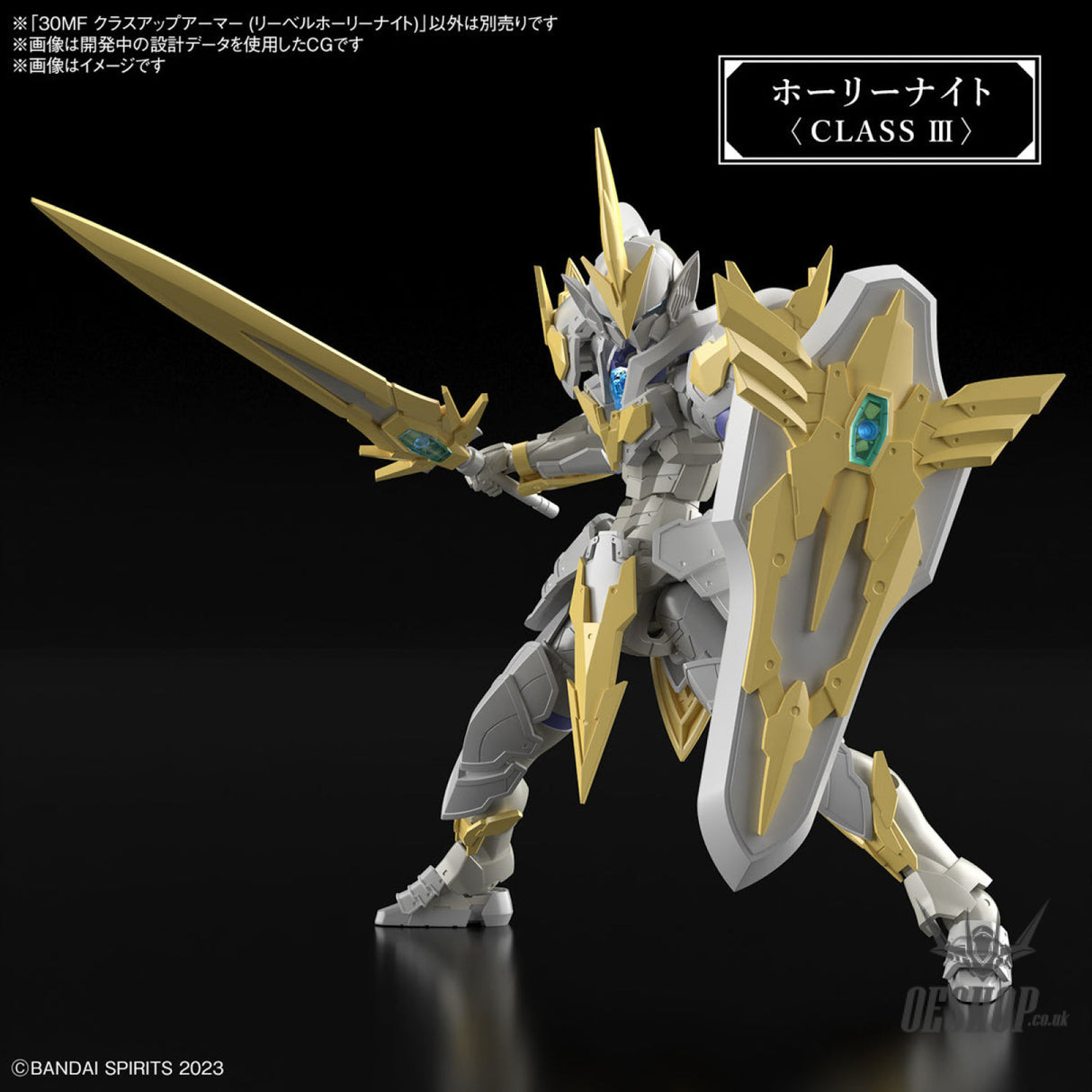 1/144 30 Minutes Fantasy 30MF A-01 Class Up Armor (Liber Holy Knight) Scale Model Kits