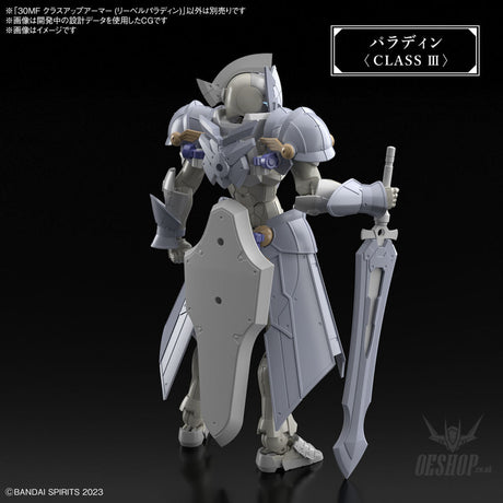 1/144 30 Minutes Fantasy 30MF A-02 Class Up Armor (Liber Paladin) Scale Model Kits