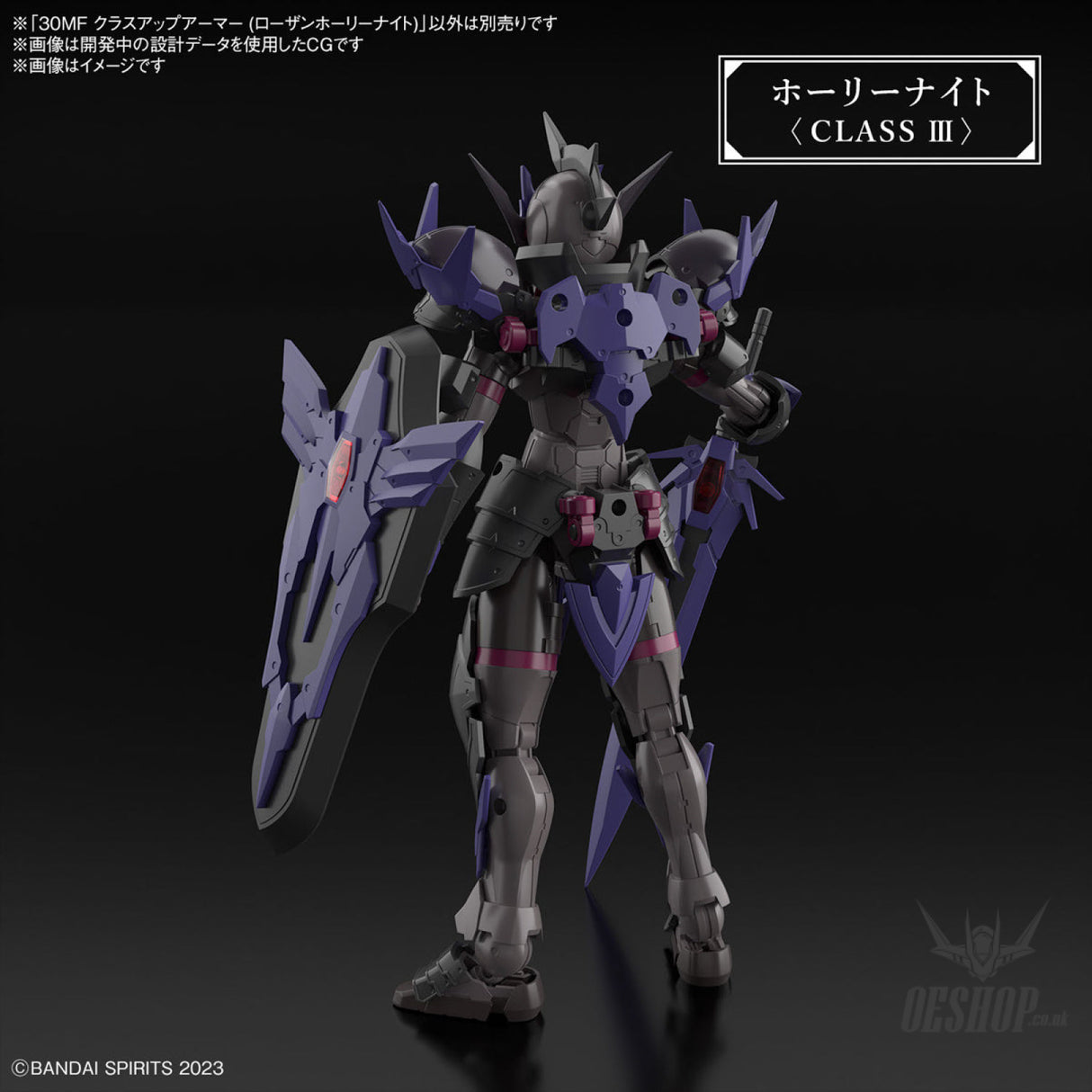 1/144 30 Minutes Fantasy 30MF A-03 Class Up Armor (Rozen Holy Knight) Scale Model Kits