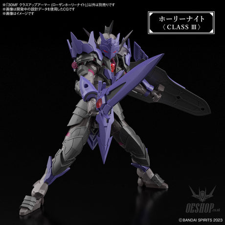 1/144 30 Minutes Fantasy 30MF A-03 Class Up Armor (Rozen Holy Knight) Scale Model Kits