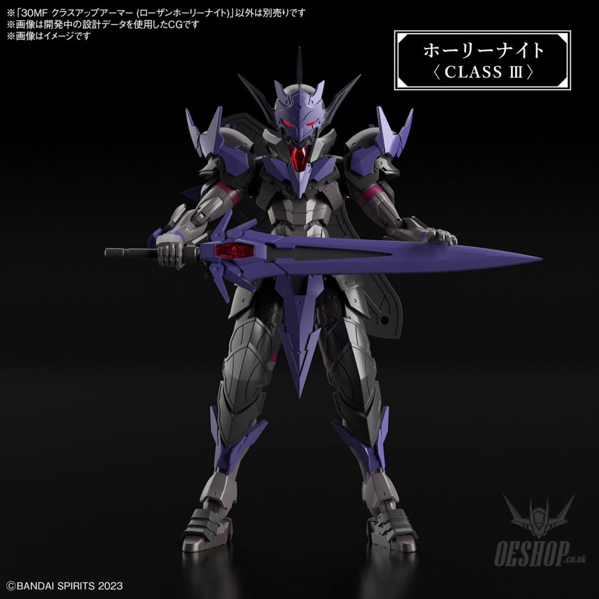 1/144 30 Minutes Fantasy 30MF A-03 Class Up Armor (Rozen Holy Knight) Scale Model Kits