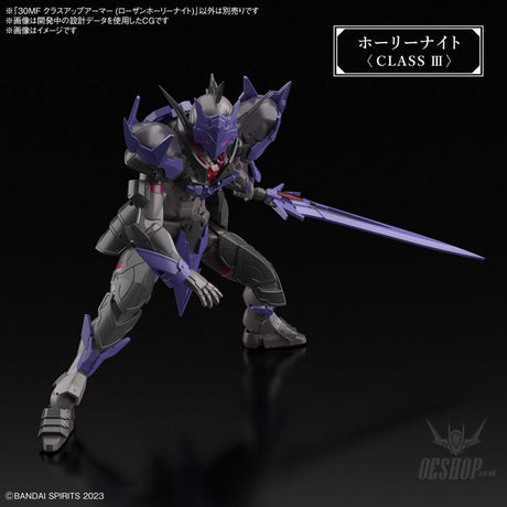 1/144 30 Minutes Fantasy 30MF A-03 Class Up Armor (Rozen Holy Knight) Scale Model Kits