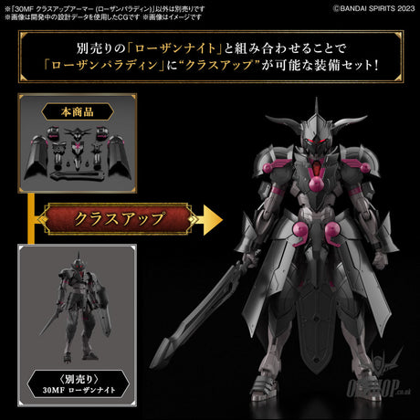1/144 30 Minutes Fantasy 30MF A-04 Class Up Armor (Rozen Paladin) Scale Model Kits