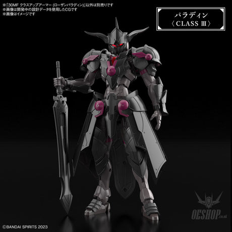 1/144 30 Minutes Fantasy 30MF A-04 Class Up Armor (Rozen Paladin) Scale Model Kits