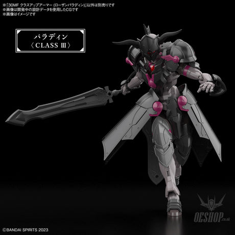 1/144 30 Minutes Fantasy 30MF A-04 Class Up Armor (Rozen Paladin) Scale Model Kits