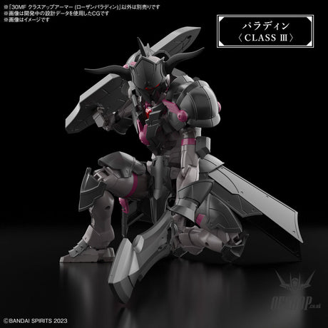 1/144 30 Minutes Fantasy 30MF A-04 Class Up Armor (Rozen Paladin) Scale Model Kits