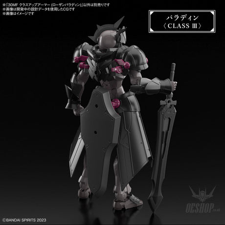 1/144 30 Minutes Fantasy 30MF A-04 Class Up Armor (Rozen Paladin) Scale Model Kits