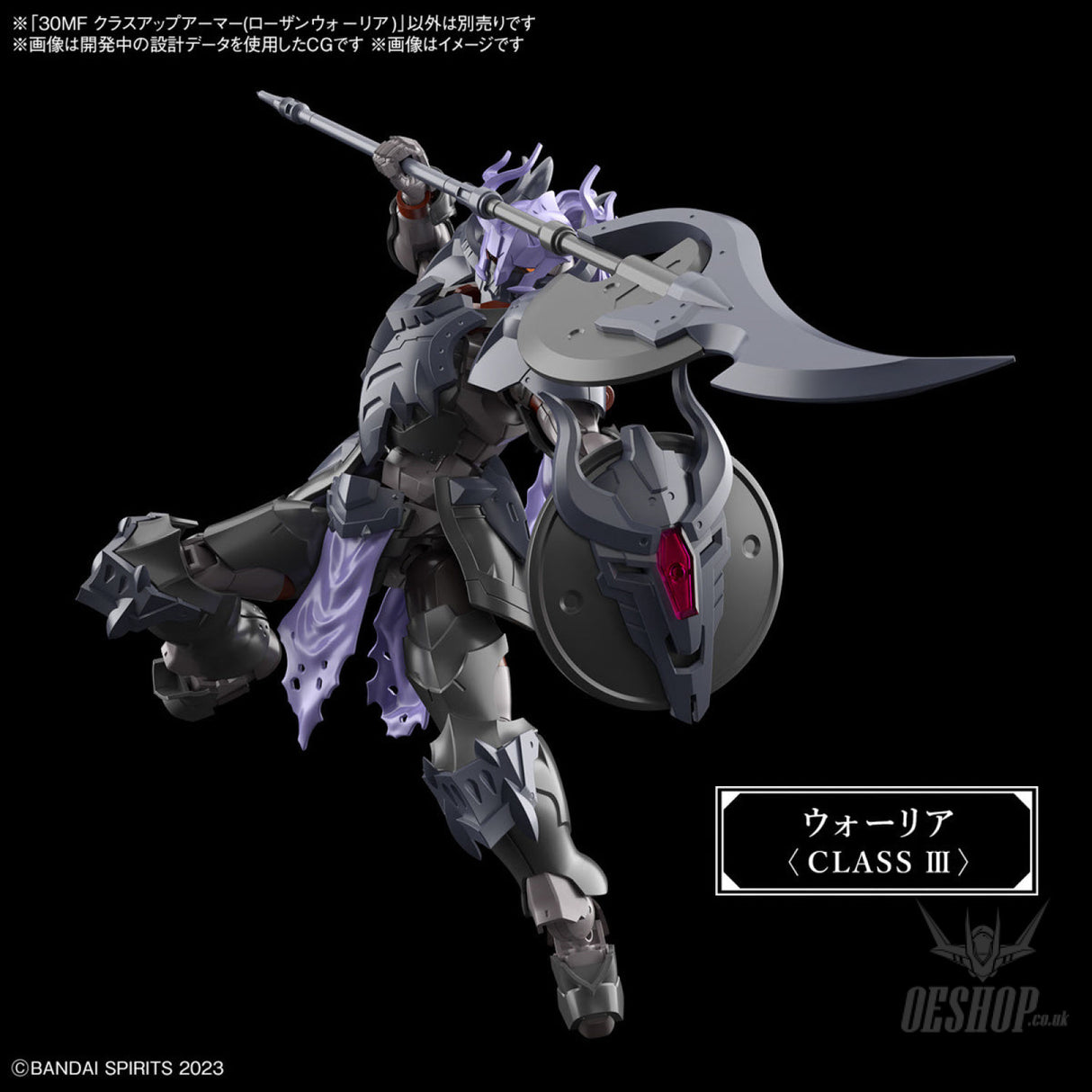 1/144 30 Minutes Fantasy 30MF A-07 Class Up Armor (Rosan Warrior) Scale Model Kits