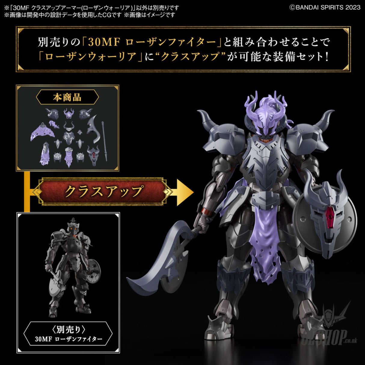 1/144 30 Minutes Fantasy 30MF A-07 Class Up Armor (Rosan Warrior) Scale Model Kits