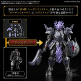 1/144 30 Minutes Fantasy 30MF A-07 Class Up Armor (Rosan Warrior) Scale Model Kits
