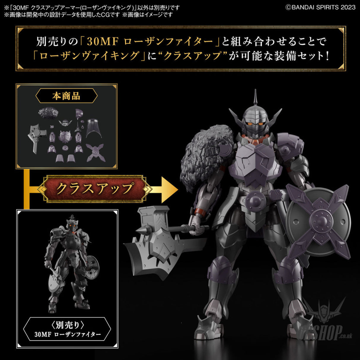 1/144 30 Minutes Fantasy 30MF A-08 Class Up Armor (Rosan Viking) Scale Model Kits