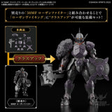 1/144 30 Minutes Fantasy 30MF A-08 Class Up Armor (Rosan Viking) Scale Model Kits