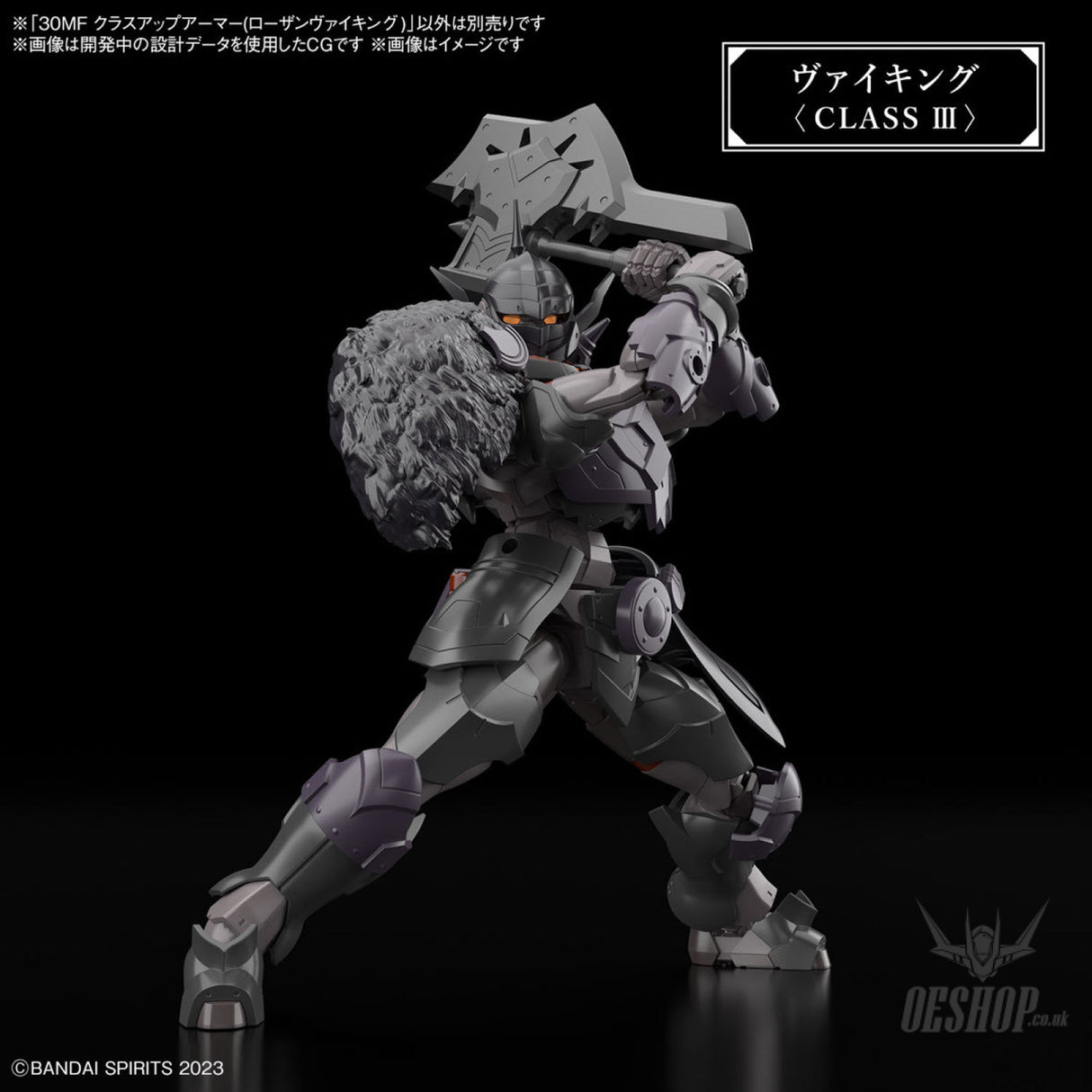 1/144 30 Minutes Fantasy 30MF A-08 Class Up Armor (Rosan Viking) Scale Model Kits