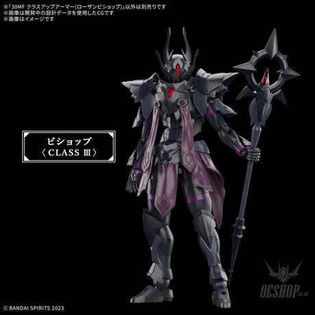 1/144 30 Minutes Fantasy 30MF A-10 Class Up Armor (Rozen Bishop) Scale Model Kits