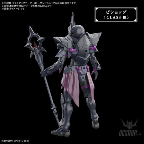 1/144 30 Minutes Fantasy 30MF A-10 Class Up Armor (Rozen Bishop) Scale Model Kits