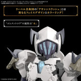 1/144 30 Minutes Fantasy 30MF A-12 Class Up Armor (Rosan Assassin Slash) Scale Model Kits