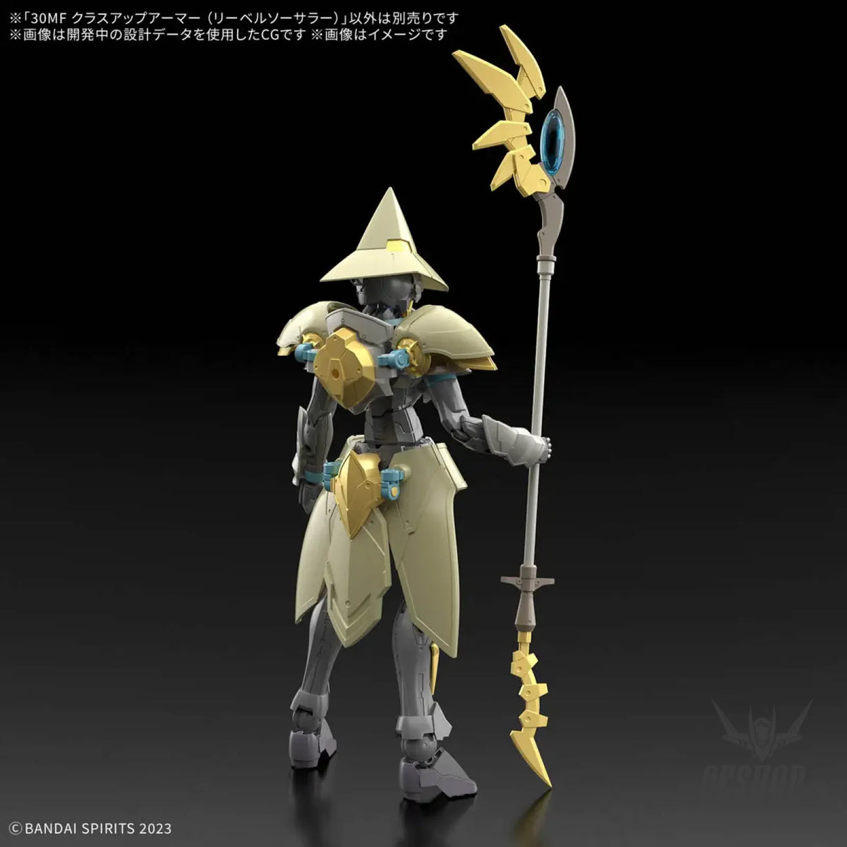 1/144 30 Minutes Fantasy 30MF Class Up Armor (Liber Sorcerer) Scale Model Kits