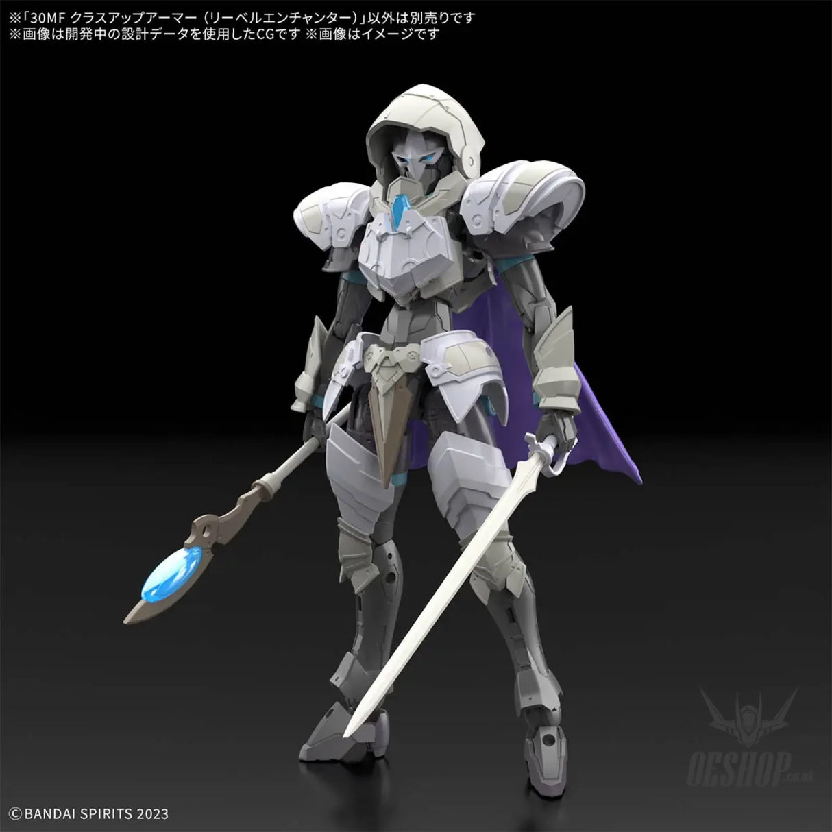 1/144 30 Minutes Fantasy 30MF A-14 Class Up Armor (Liber Enchanter) Scale Model Kits