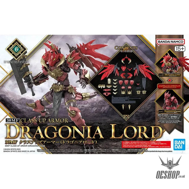 1/144 30 Minutes Fantasy 30MF A-17 Class Up Armor (Dragonia Lord) - Scale Model Kits