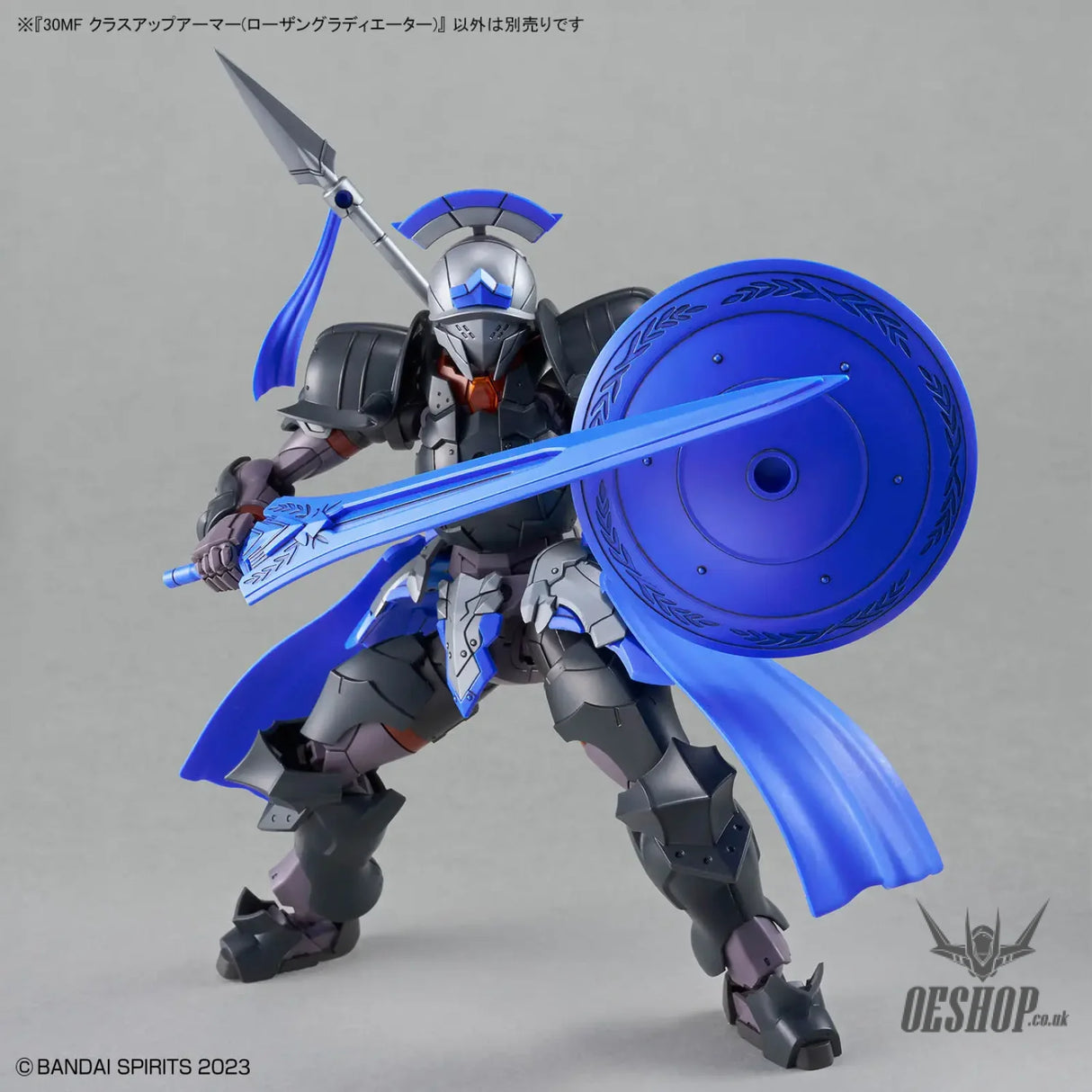 1/144 30 Minutes Fantasy 30MF A-xx Class Up Armor (Rosan Gladiator) - Scale Model Kits