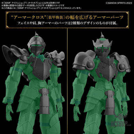 1/144 30 Minutes Fantasy 30MF I-01 Item Shop 1 (Knight Option) Scale Model Kits