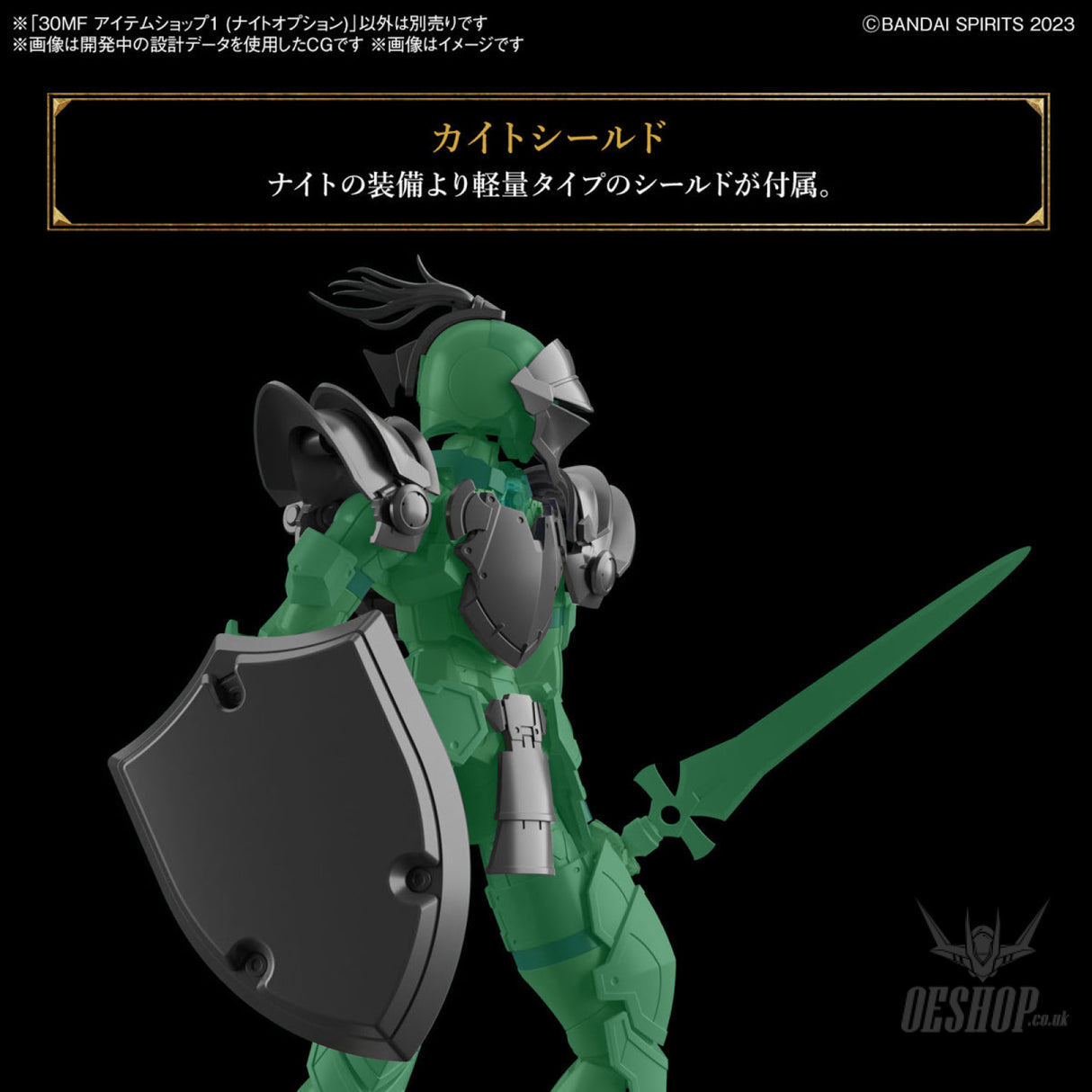 1/144 30 Minutes Fantasy 30MF I-01 Item Shop 1 (Knight Option) Scale Model Kits