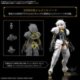 1/144 30 Minutes Fantasy 30MF I-01 Item Shop 1 (Knight Option) Scale Model Kits