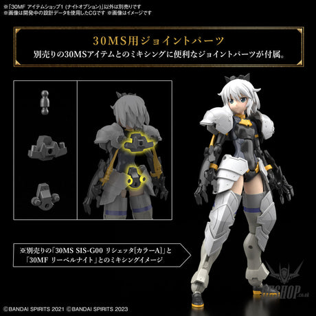 1/144 30 Minutes Fantasy 30MF I-01 Item Shop 1 (Knight Option) Scale Model Kits