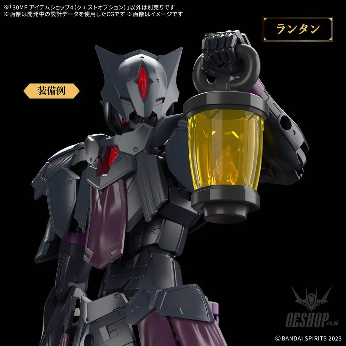 1/144 30 Minutes Fantasy 30MF I-xx Item Shop 4 (Quest Option) - Scale Model Kits