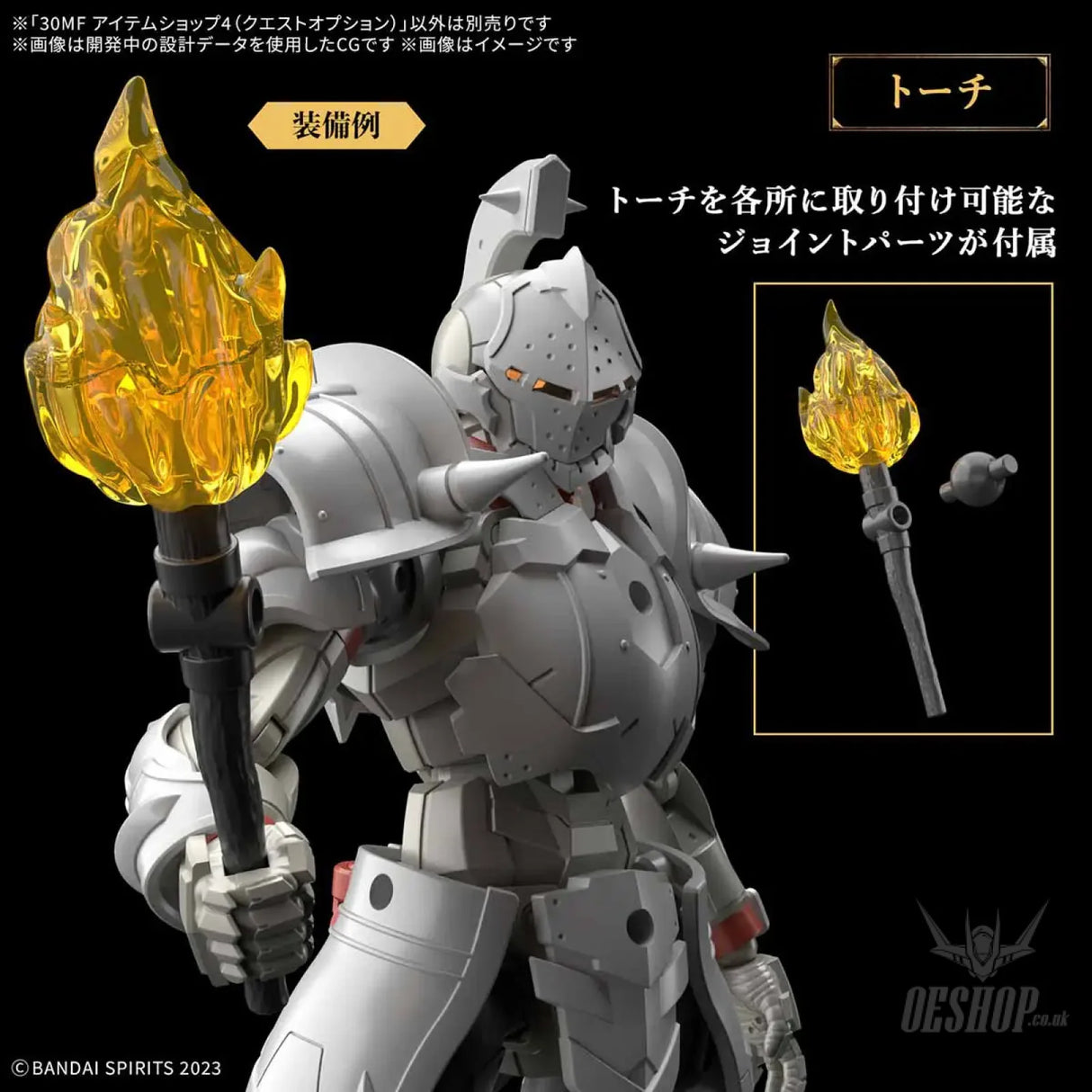 1/144 30 Minutes Fantasy 30MF I-xx Item Shop 4 (Quest Option) - Scale Model Kits