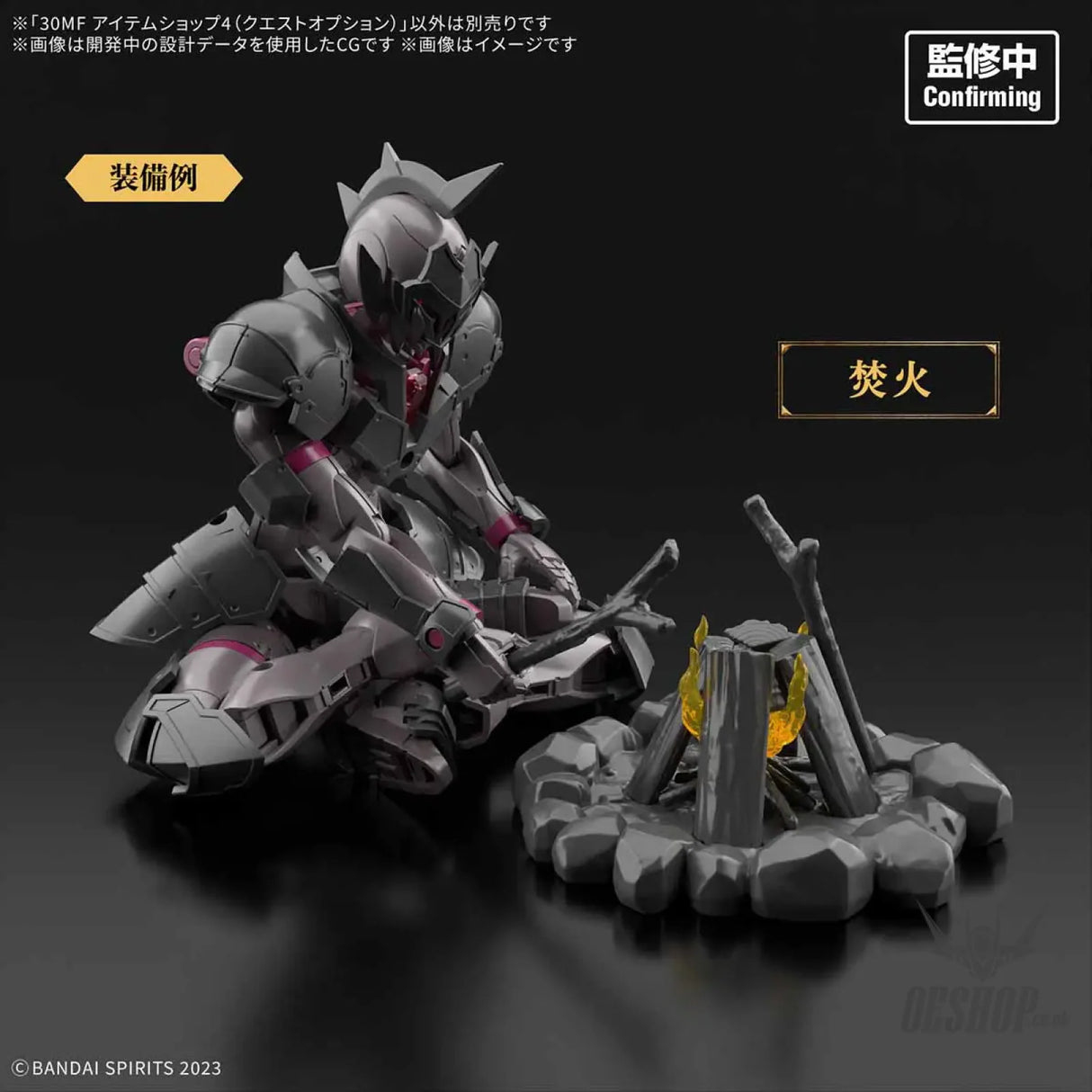 1/144 30 Minutes Fantasy 30MF I-xx Item Shop 4 (Quest Option) - Scale Model Kits