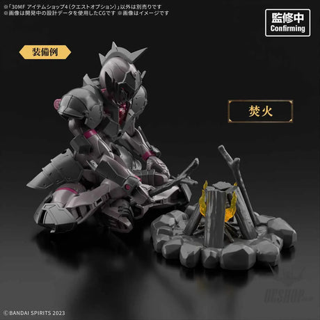 1/144 30 Minutes Fantasy 30MF I-xx Item Shop 4 (Quest Option) - Scale Model Kits
