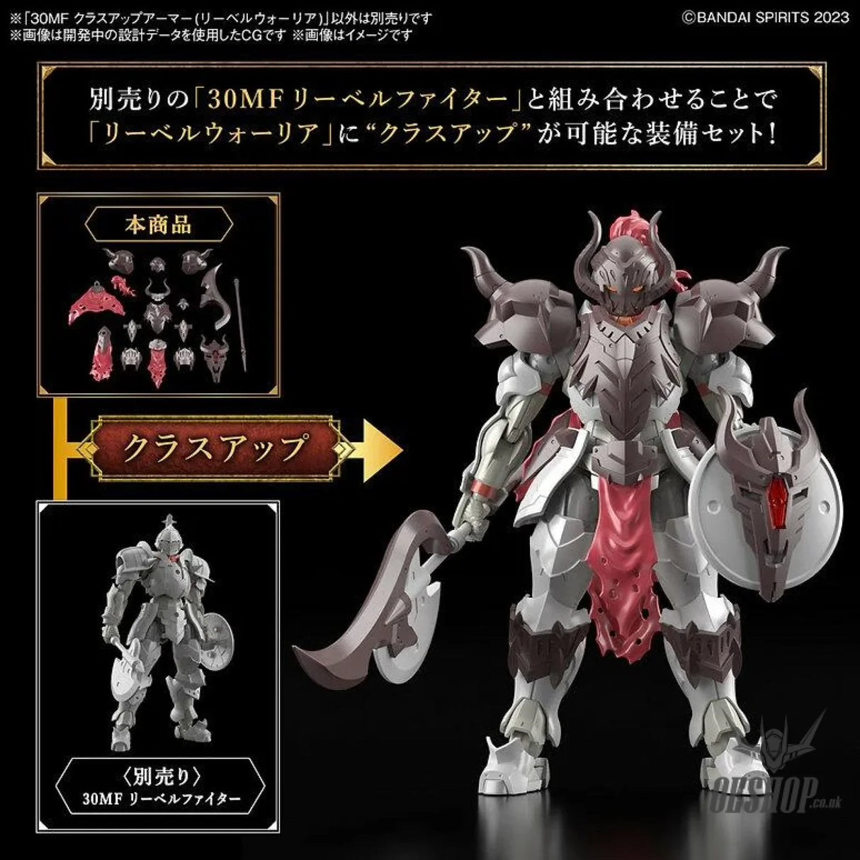 1/144 30 Minutes Fantasy 30MF Liber Warrior Scale Model Kits
