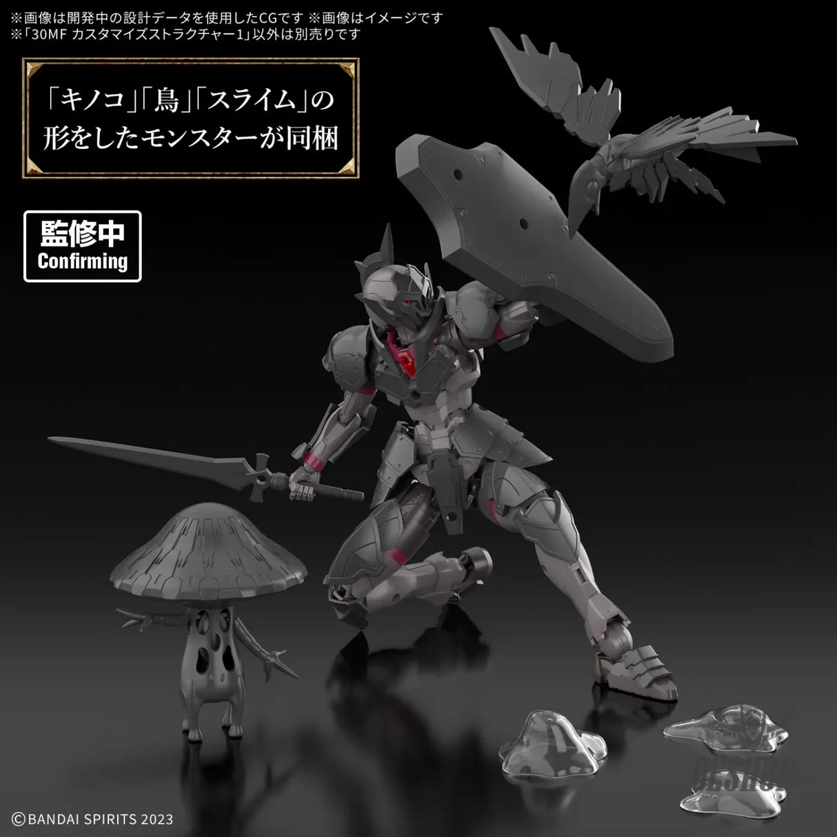 1/144 30 Minutes Fantasy 30MF S-01 Customize Structure 1 - Scale Model Kits