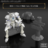 1/144 30 Minutes Fantasy 30MF S-01 Customize Structure 1 - Scale Model Kits