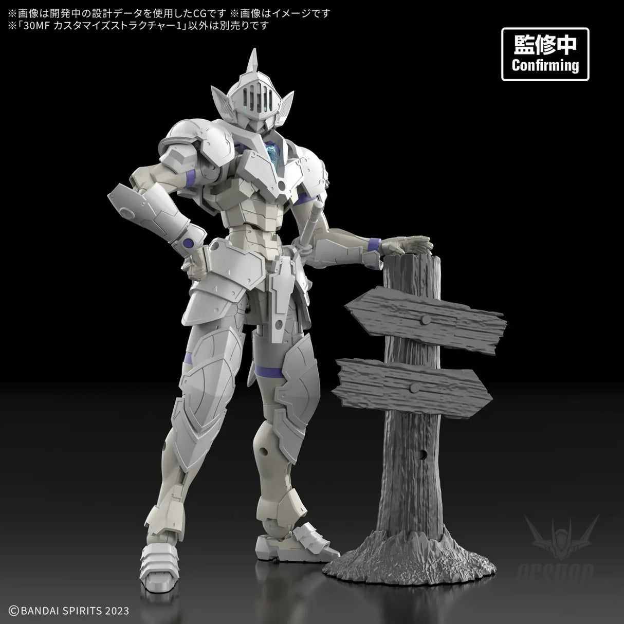 1/144 30 Minutes Fantasy 30MF S-01 Customize Structure 1 - Scale Model Kits