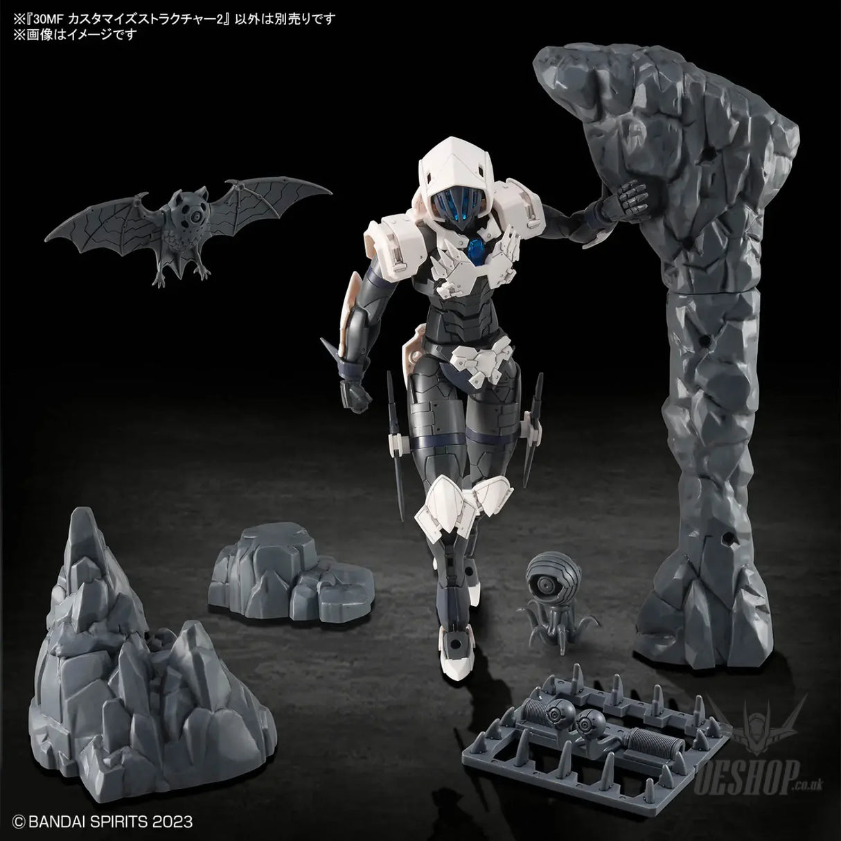 1/144 30 Minutes Fantasy 30MF S-xx Customize Structure 2 - Scale Model Kits
