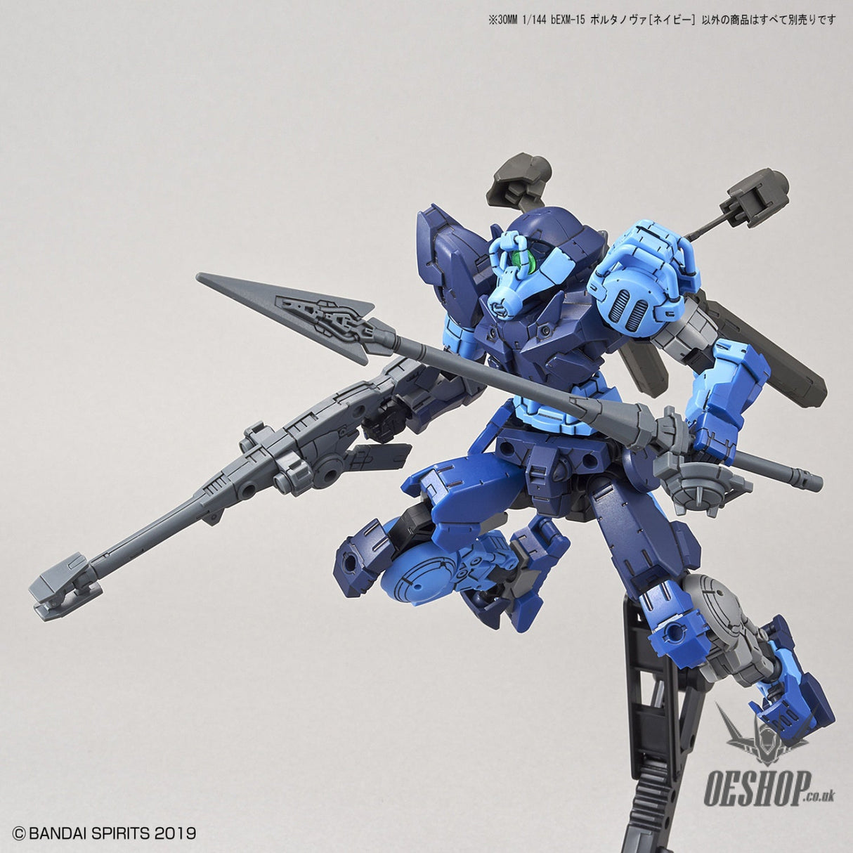 1/144 30MM 14 bEXM-15 PORTANOVA (Navy) Scale Model Kits