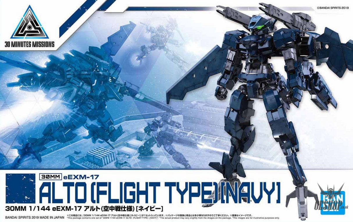 1/144 30MM 15 eEMX-17 Alto (Flight Type) (Navy) Scale Model Kits