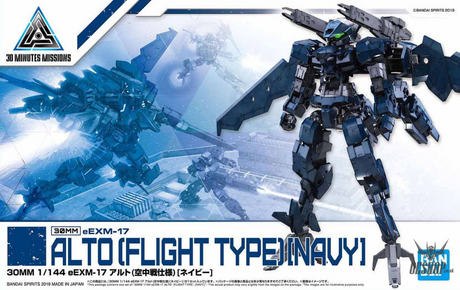 1/144 30MM 15 eEMX-17 Alto (Flight Type) (Navy) Scale Model Kits