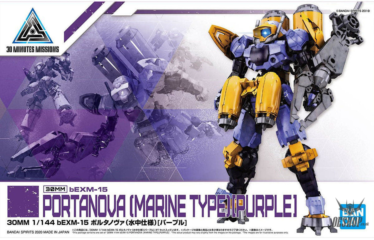 1/144 30MM 22 bEMX-15 Portanova (Underwater Ver.) (Purple) Bandai 21.99 OEShop