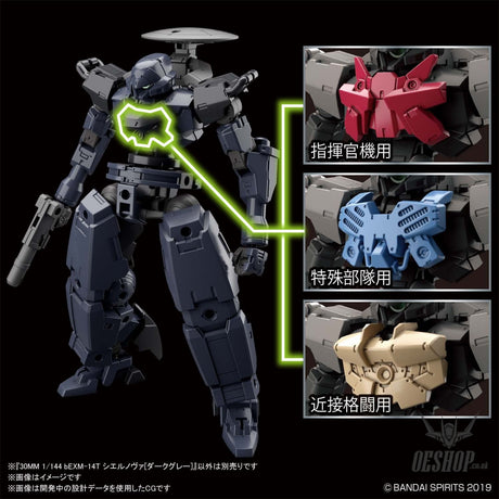 1/144 30MM 27 bEXM-14T Cielnova (Dark Gray) Scale Model Kits