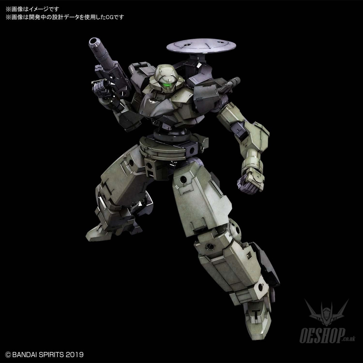 1/144 30MM 28 bEXM-14T Cielnova (Green) Scale Model Kits