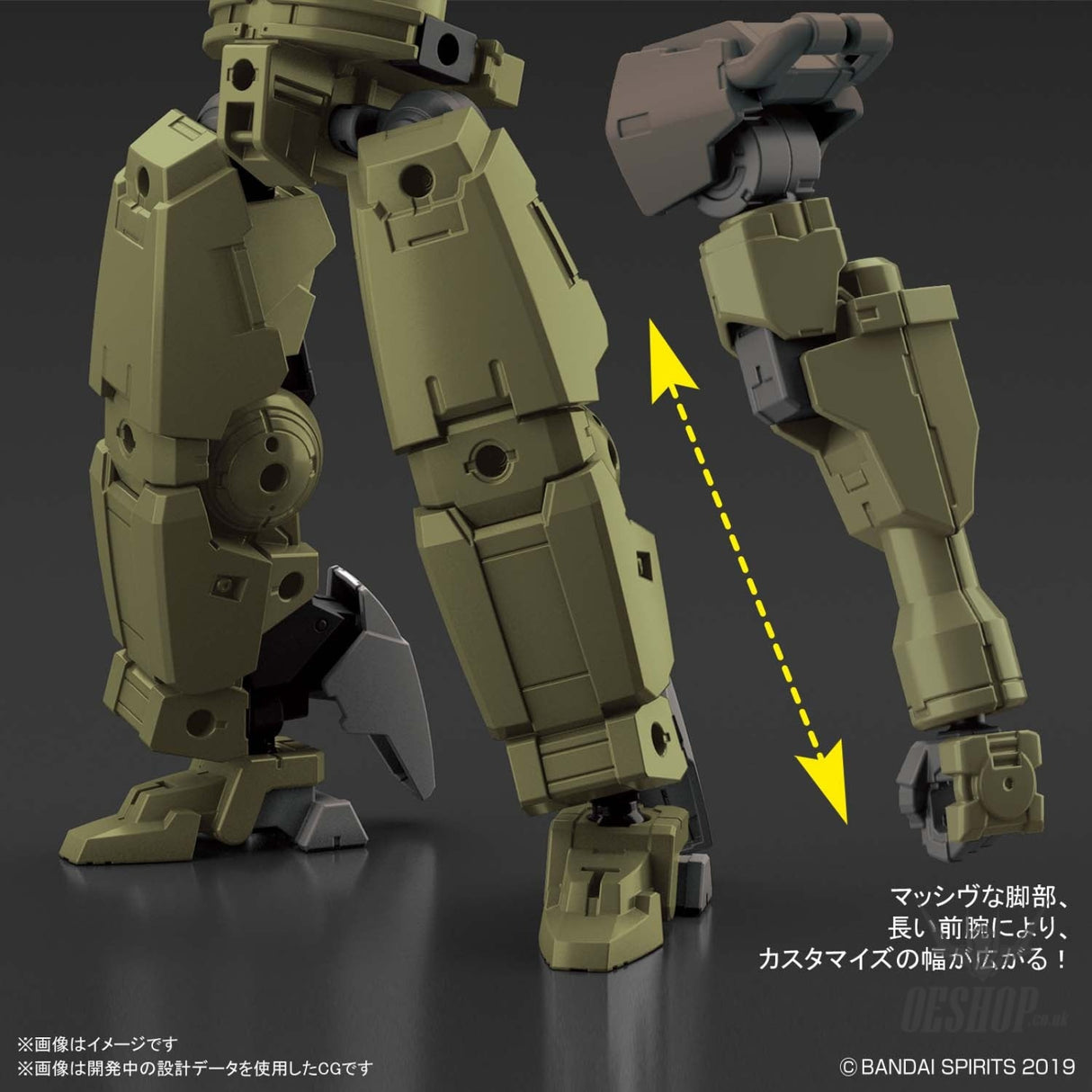 1/144 30MM 28 bEXM-14T Cielnova (Green) Scale Model Kits