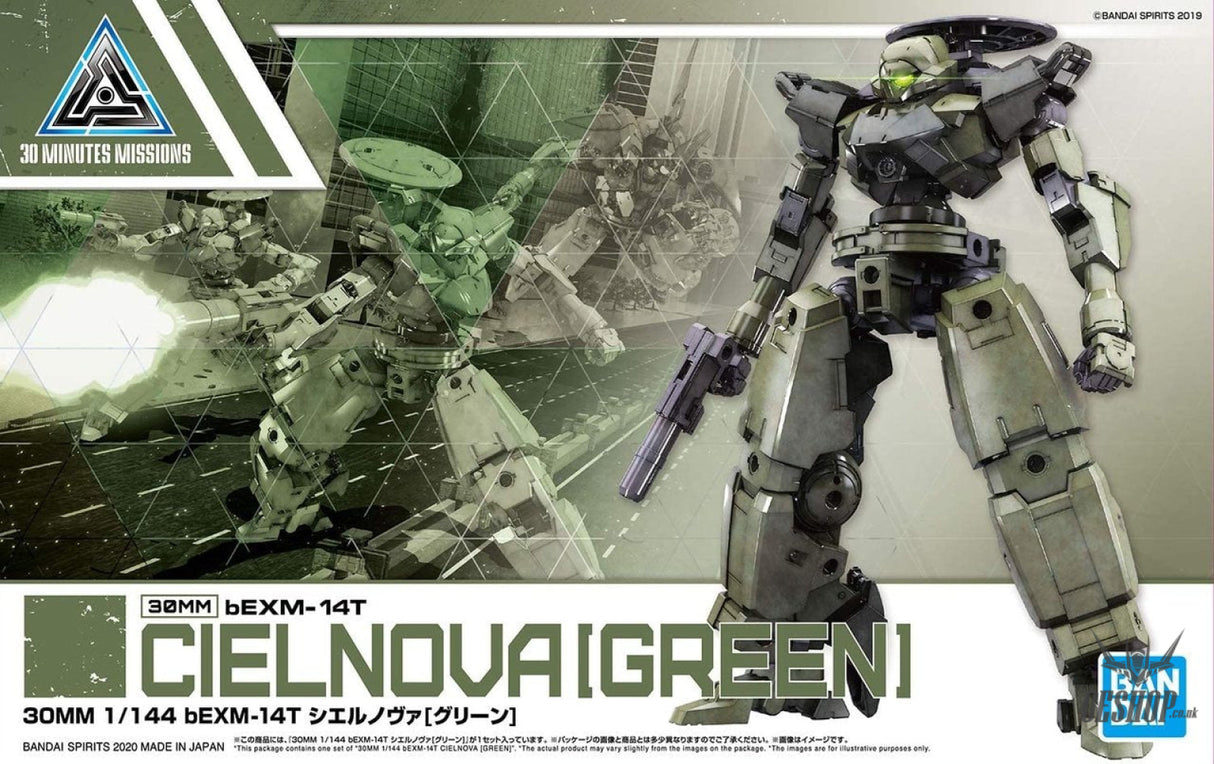 1/144 30MM 28 bEXM-14T Cielnova (Green) Scale Model Kits