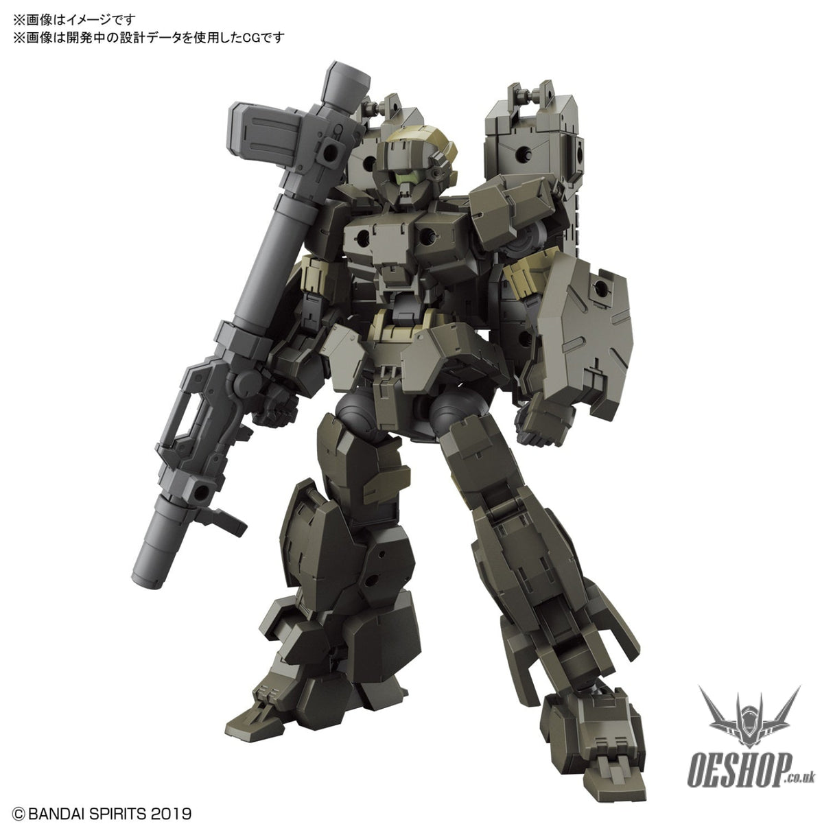 1/144 30MM 29 eEXM-17 Alto (Ground Type) (Olive Drab) Scale Model Kits