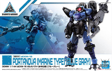 1/144 30MM 30 bEXM-15 Portanova (Underwater Ver.) (Blue Gray) Scale Model Kits