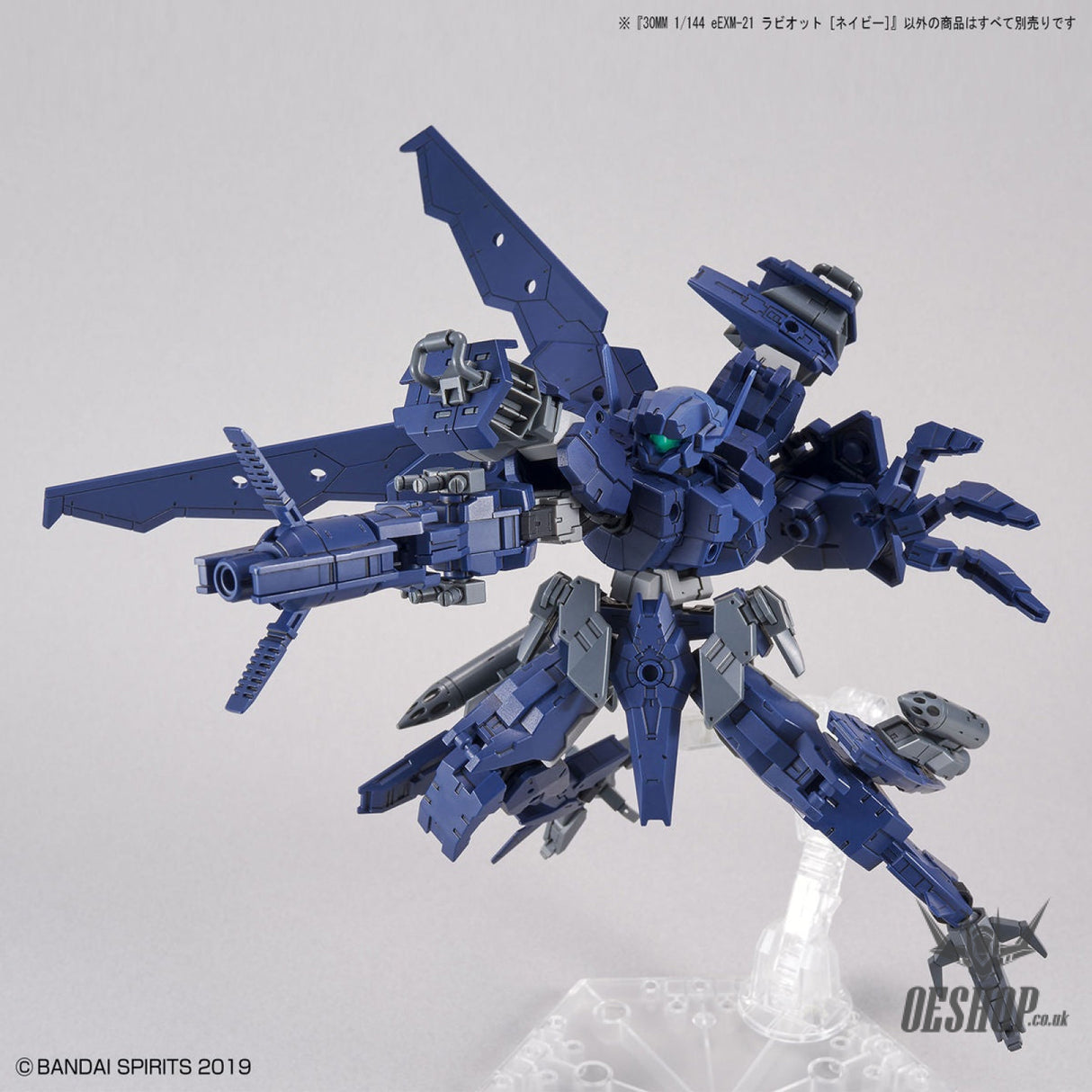 1/144 30MM 32 eEXM-21 Rabiot (Navy) Scale Model Kits